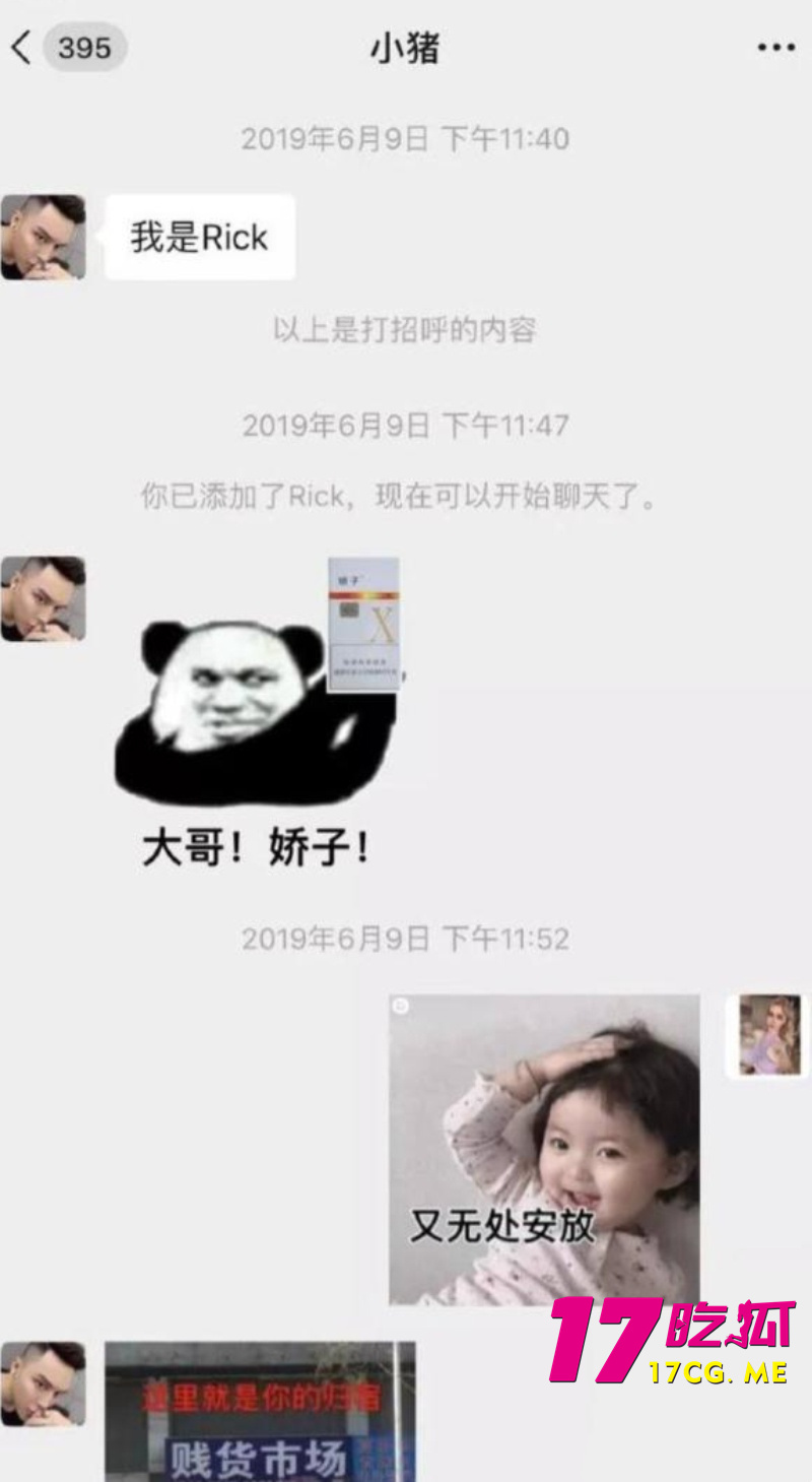 DM_20260708005959_017_副本.jpg