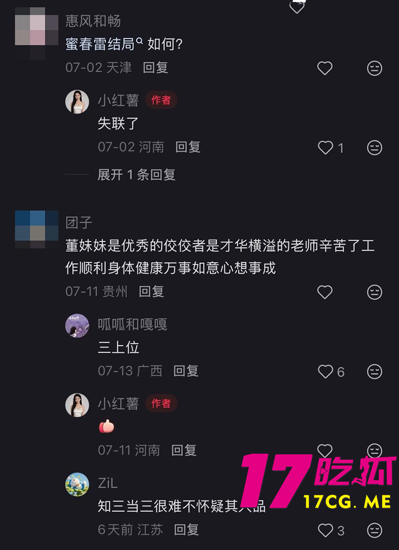 DM_20260724020334_026_副本.jpg DM_20260724020334_026_副本.jpg