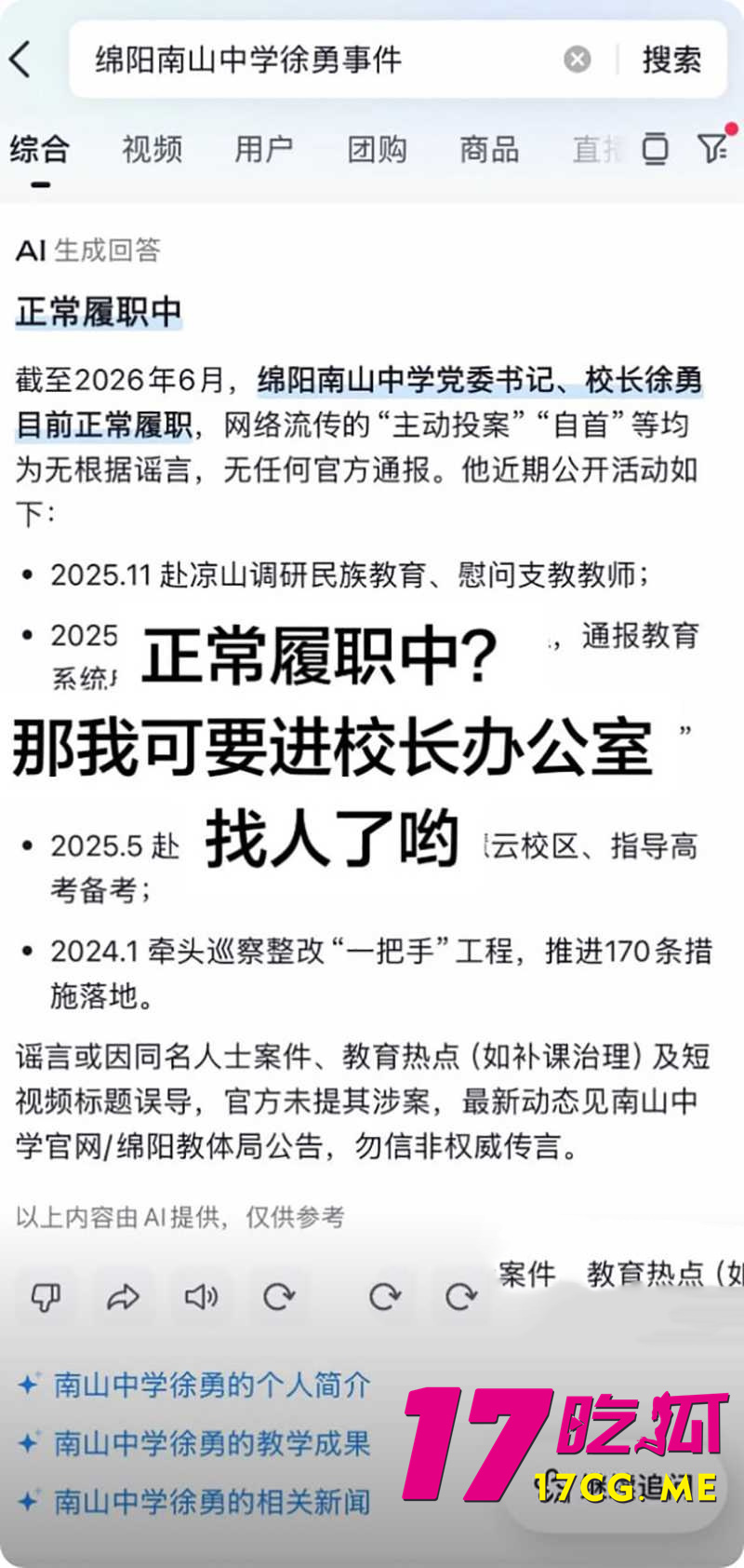 DM_20260702173558_012_副本.jpg