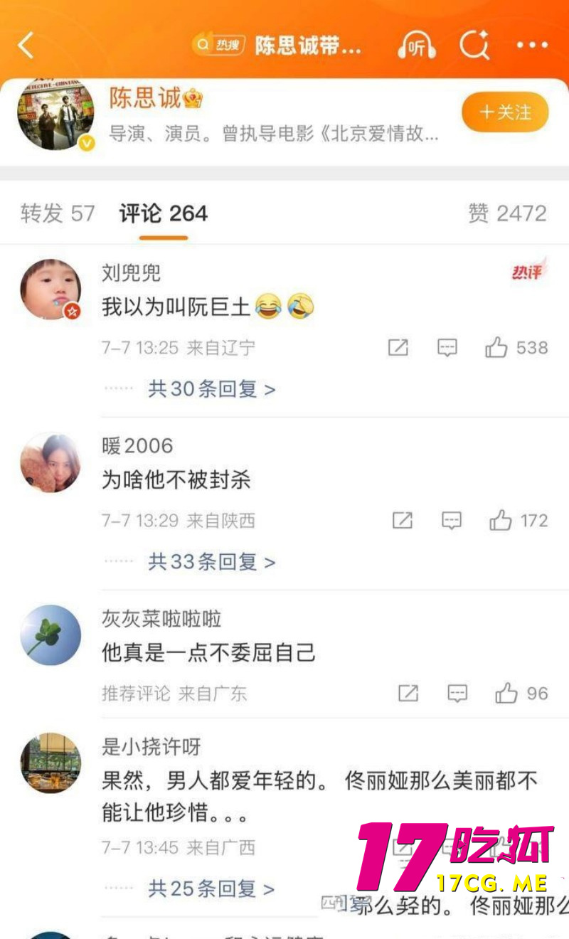 DM_20260716030008_021_副本.jpg