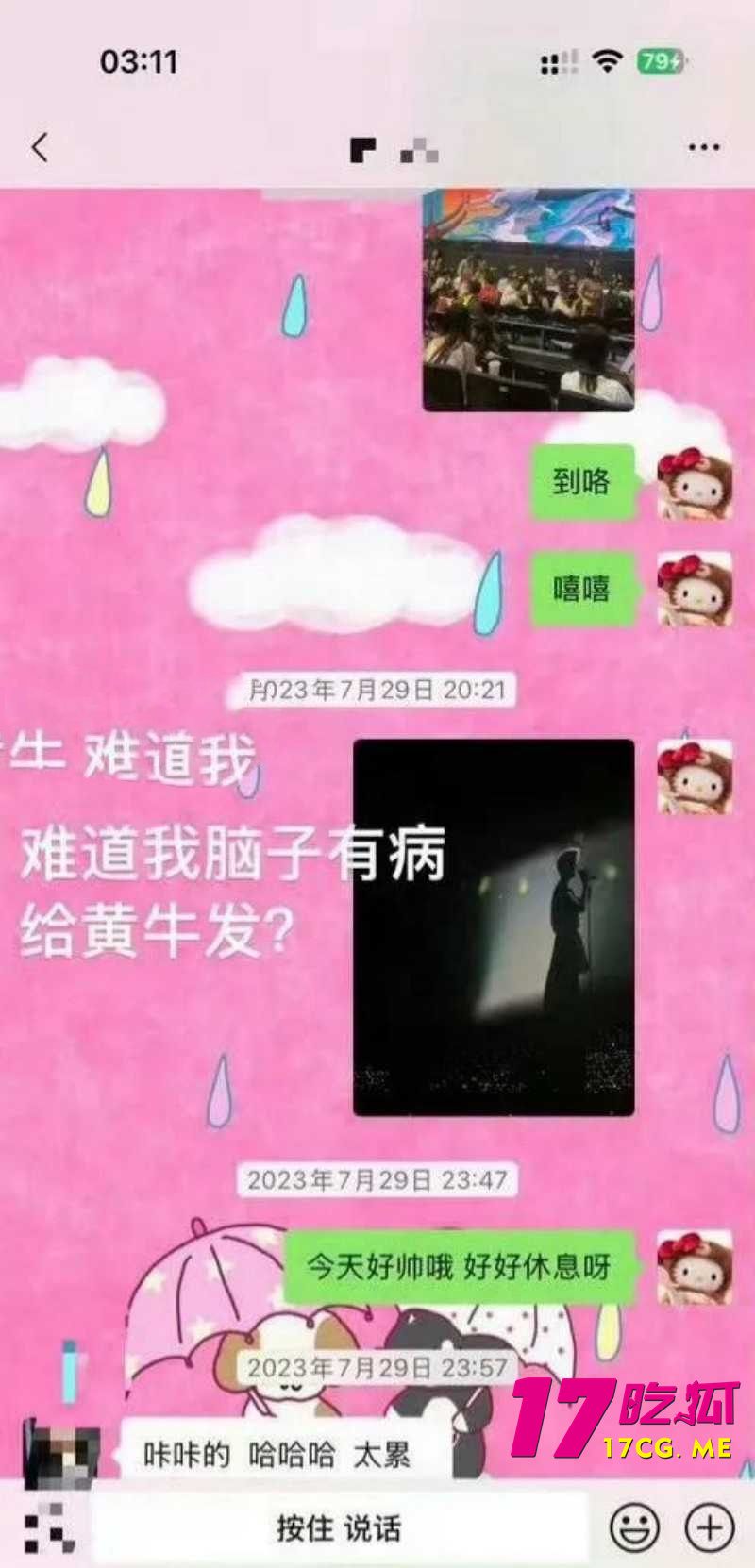 DM_20260708010322_030_副本.jpg DM_20260708010322_030_副本.jpg