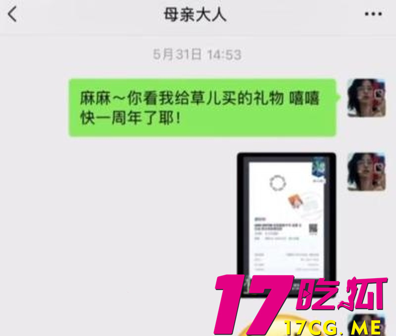 DM_20260716025136_017_副本.jpg