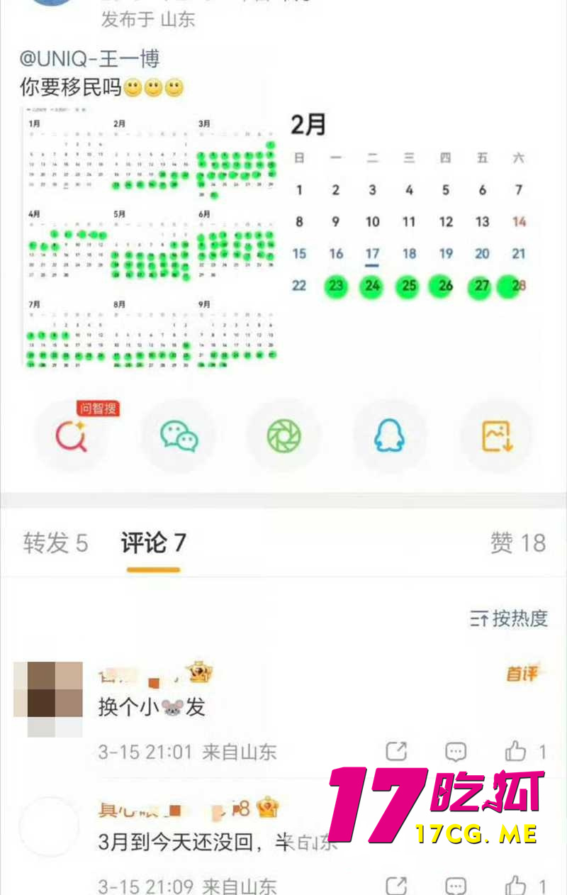 DM_20260713013506_025_副本.jpg