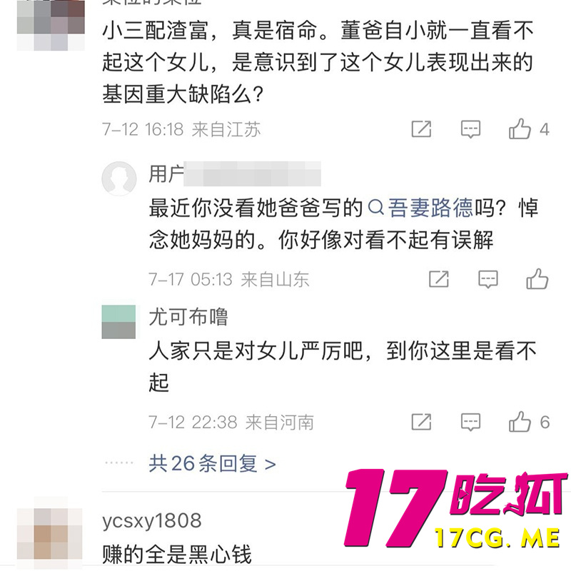 DM_20260724020334_024_副本.jpg DM_20260724020334_024_副本.jpg