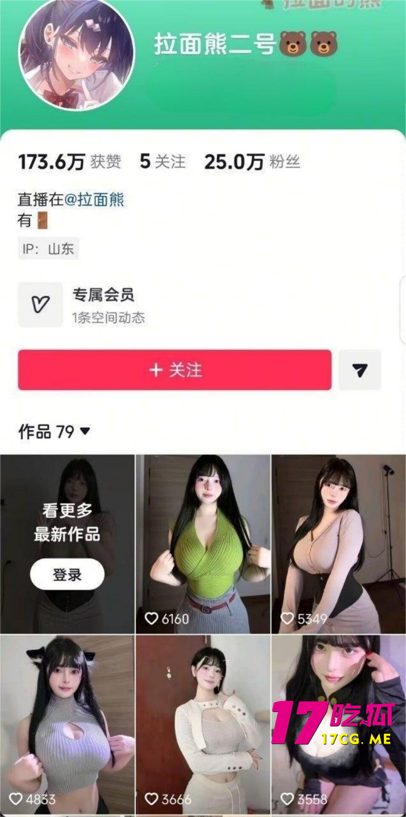 DM_20260626233136_001_副本.jpg