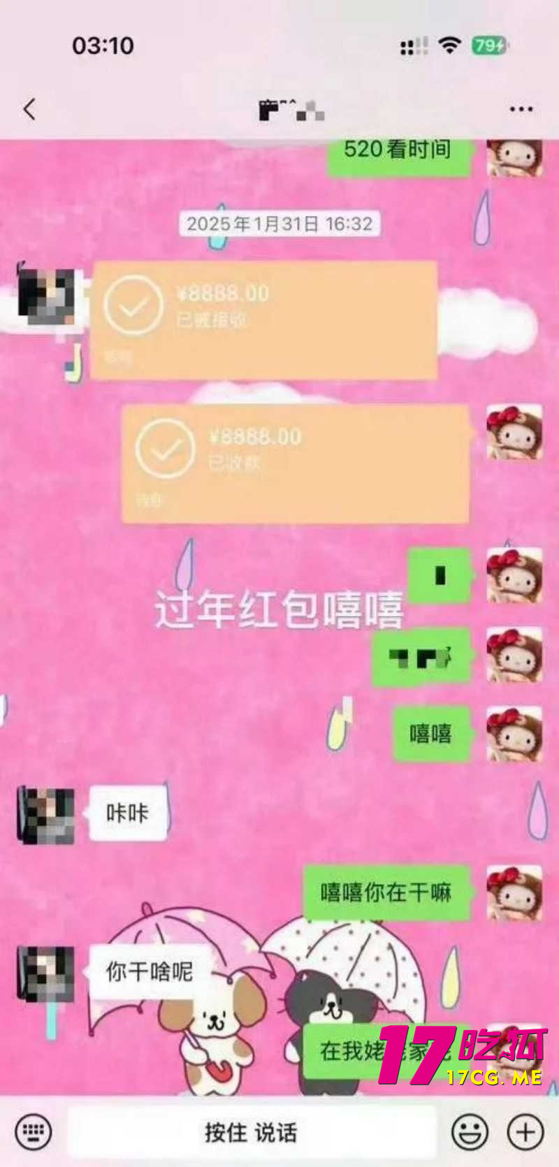 DM_20260708010322_032_副本.jpg DM_20260708010322_032_副本.jpg